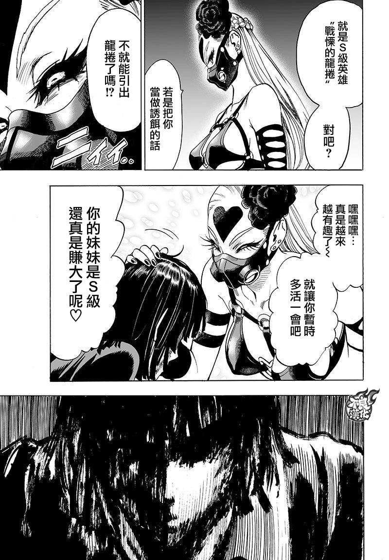 第100话 姐妹