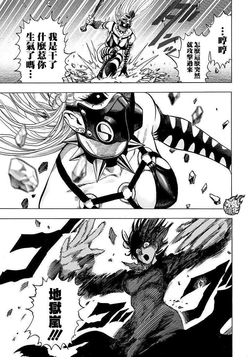 第100话 姐妹