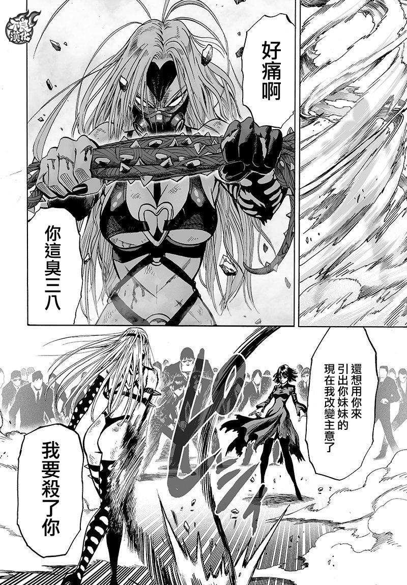 第100话 姐妹