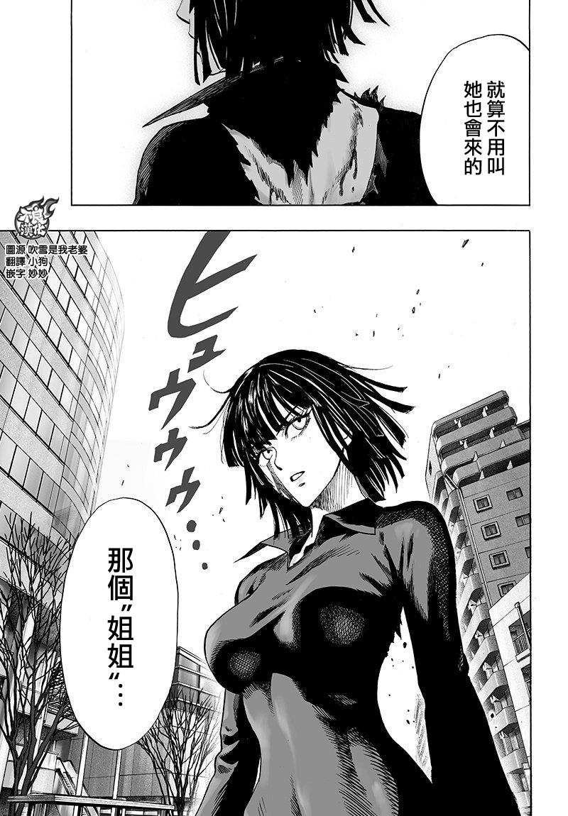 第100话 姐妹
