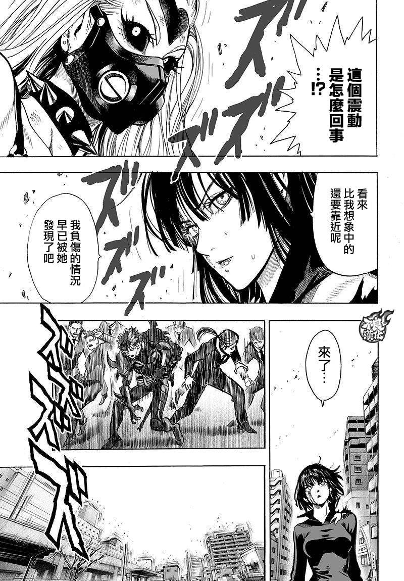 第101话