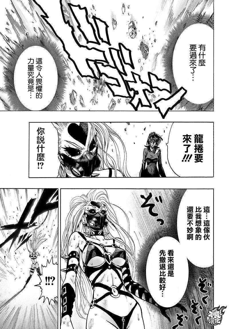 第101话