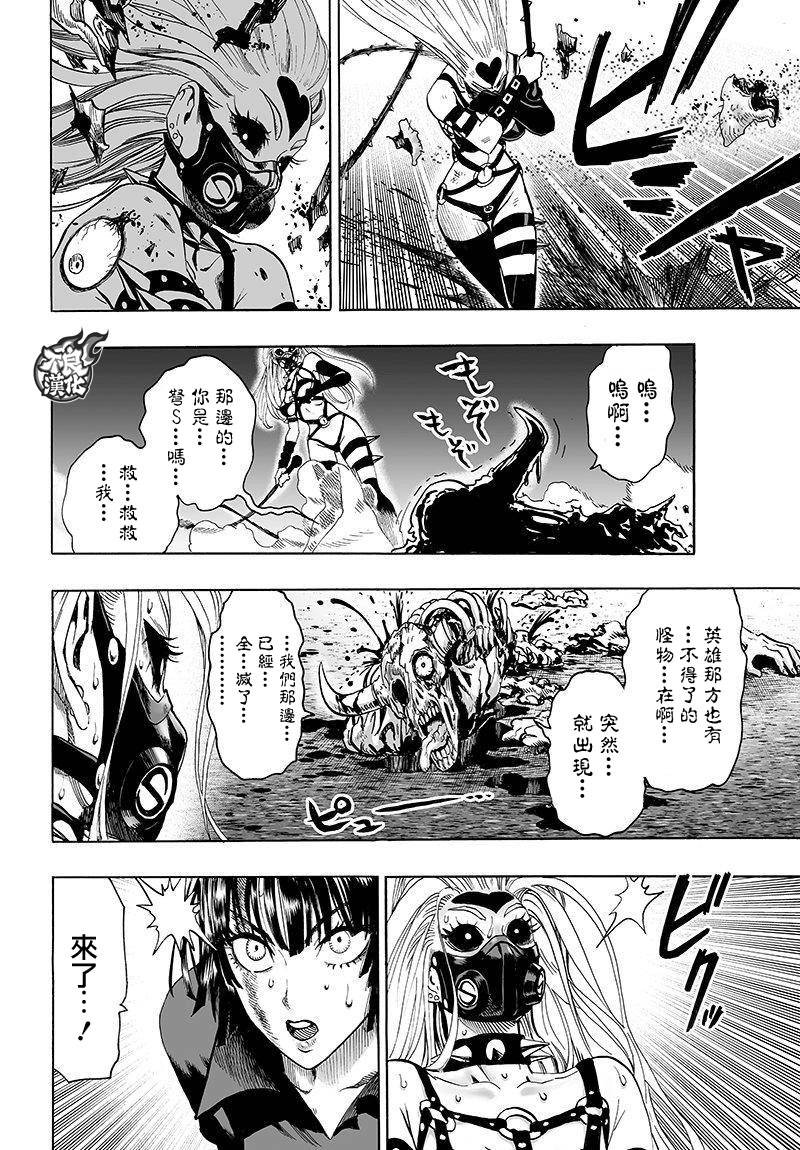第101话