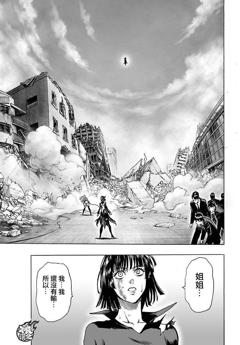 第101话