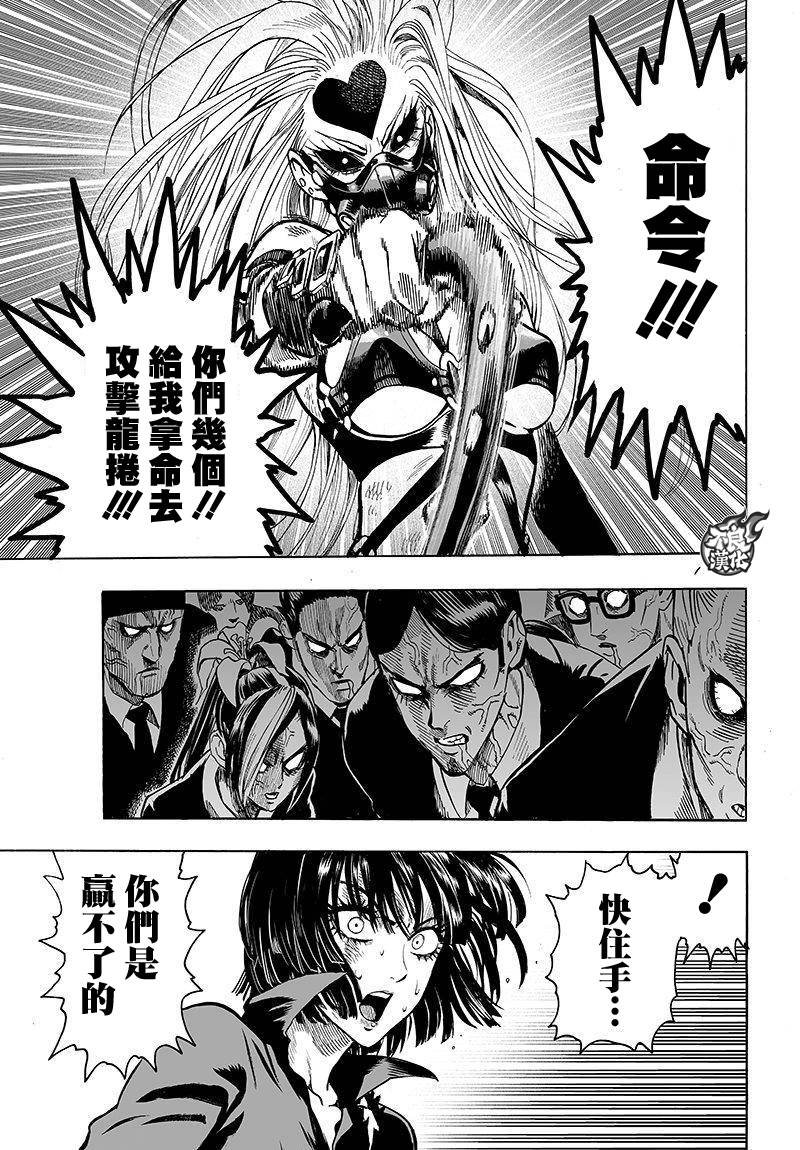 第101话
