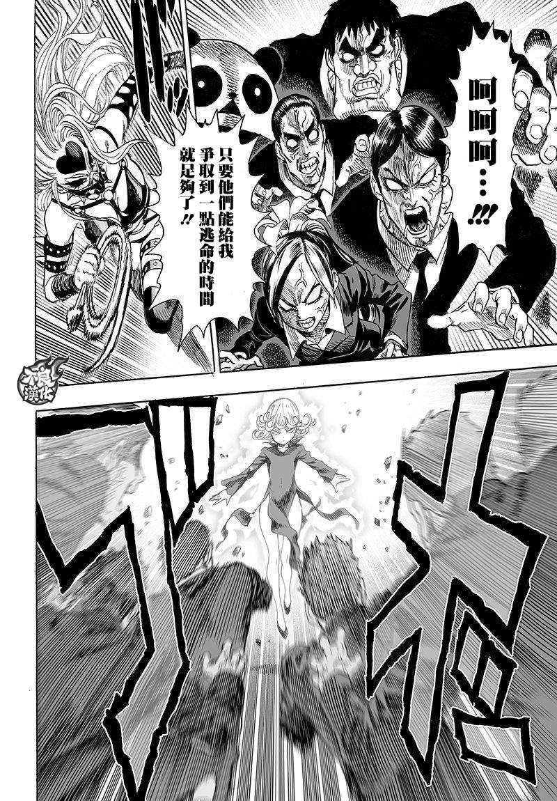 第101话