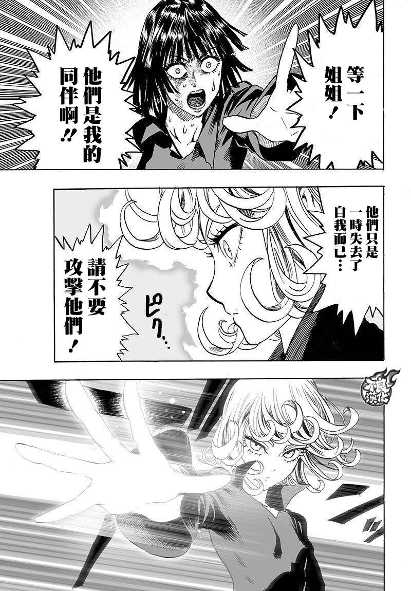 第101话