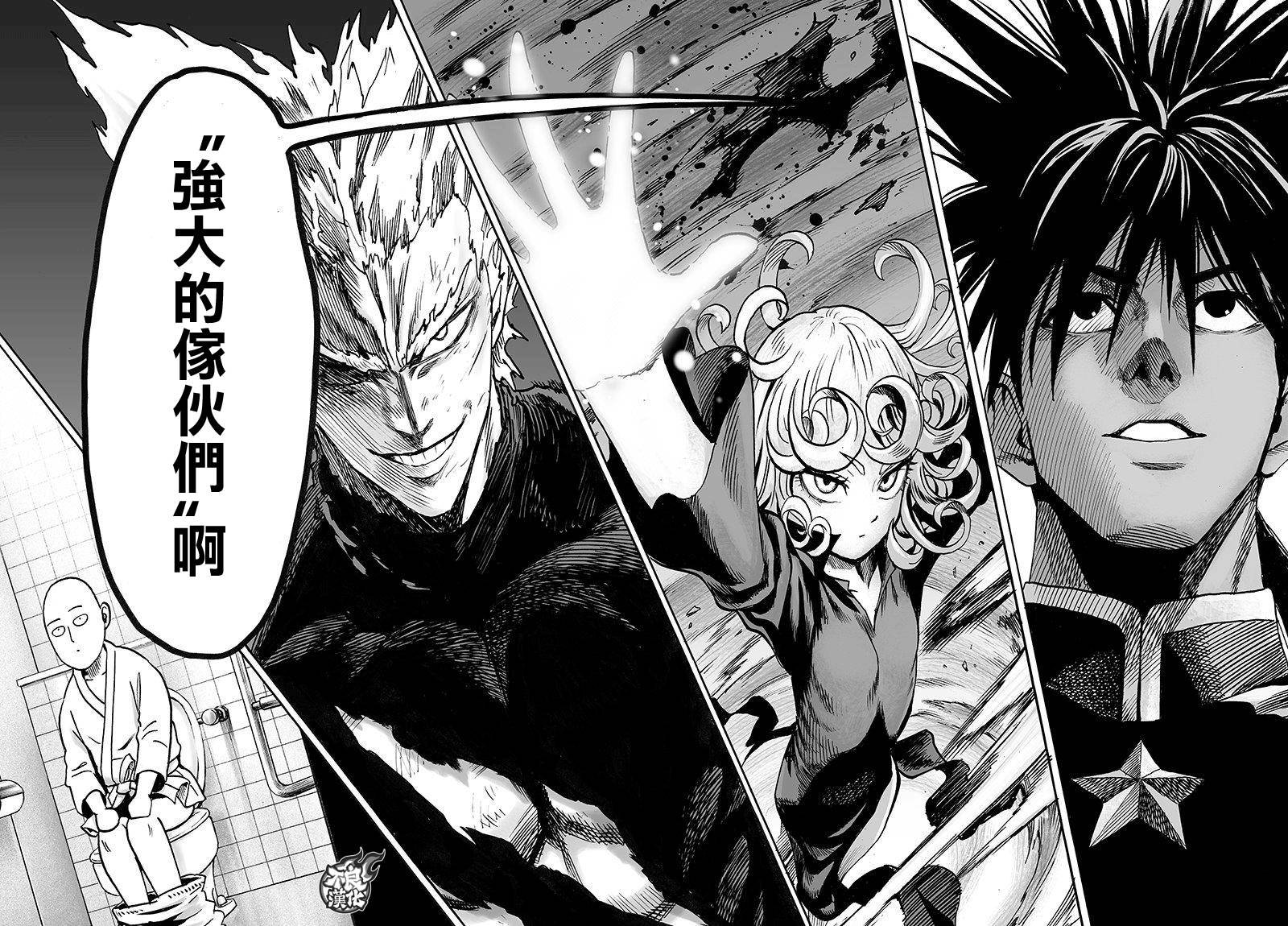 第102话 强大的家伙们