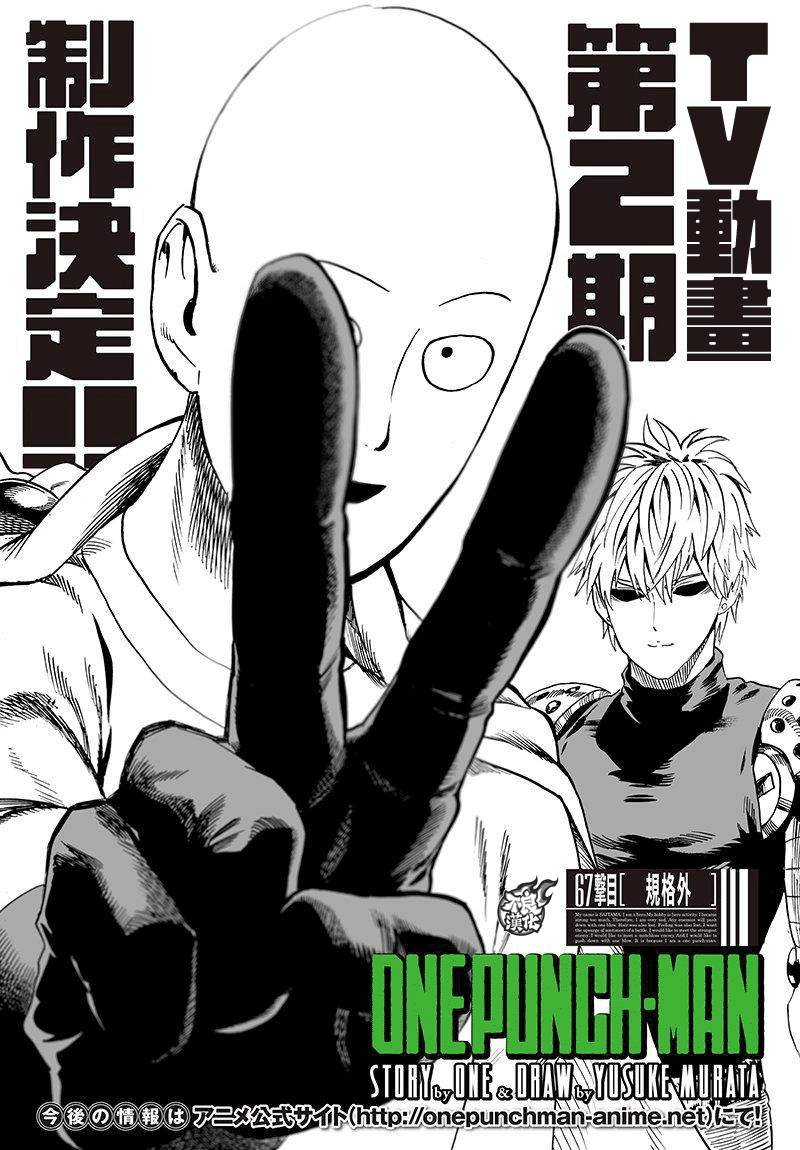 第103话 规格外