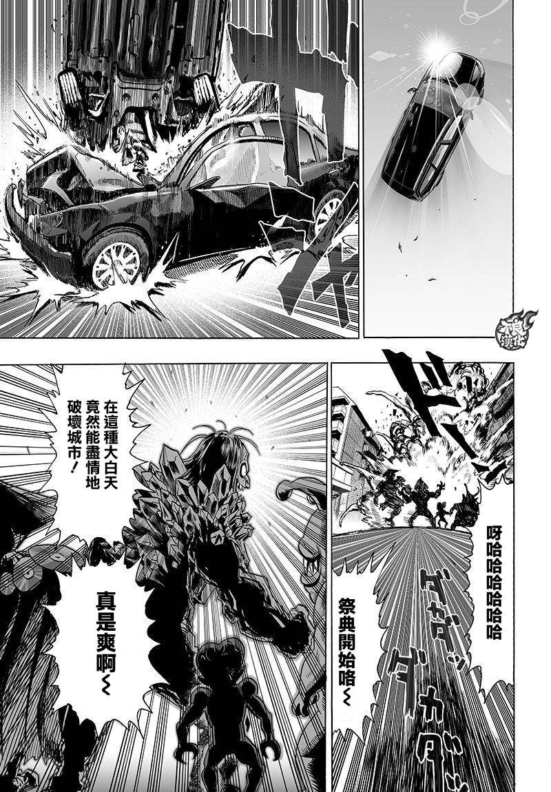 第103话 规格外