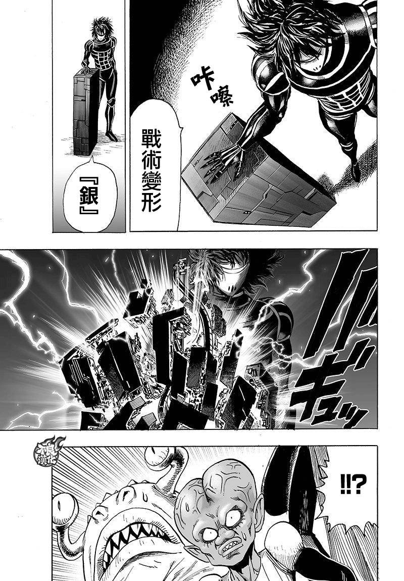 第103话 规格外