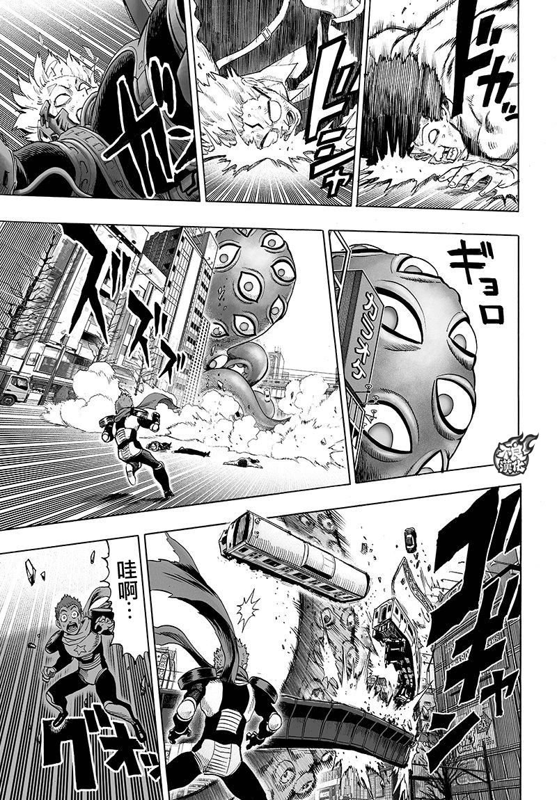 第104话 大战力