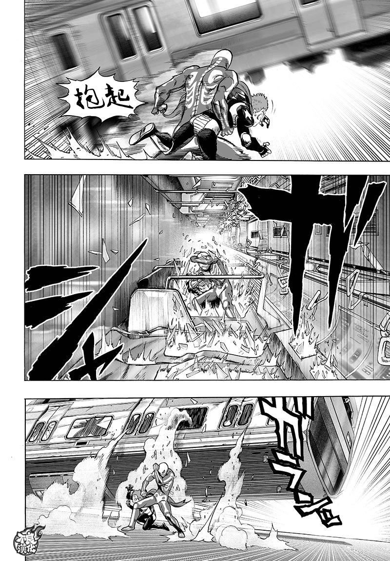 第104话 大战力