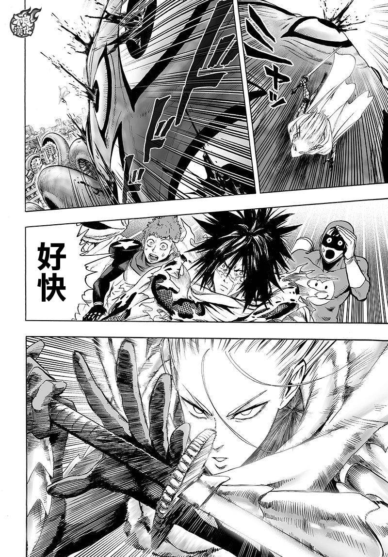 第105话