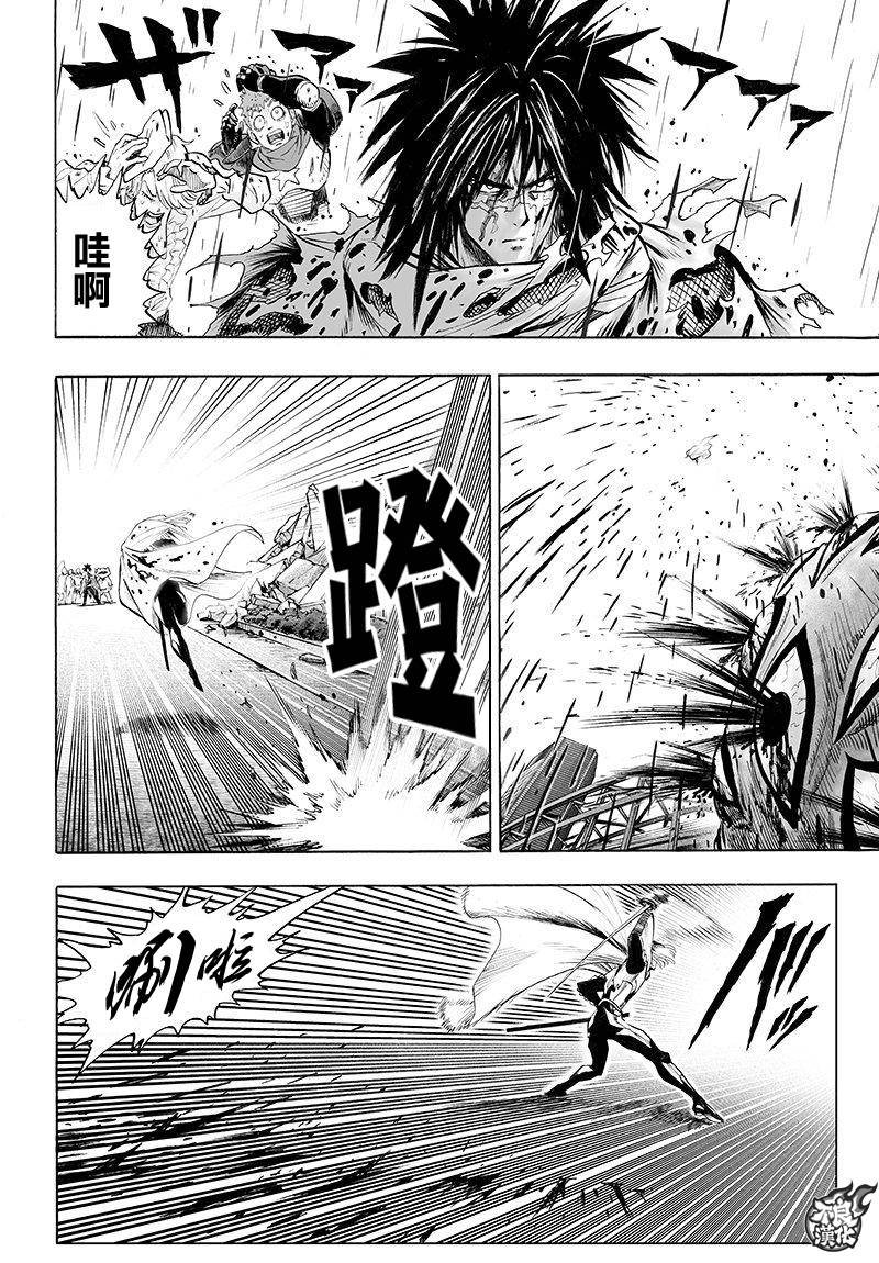 第105话