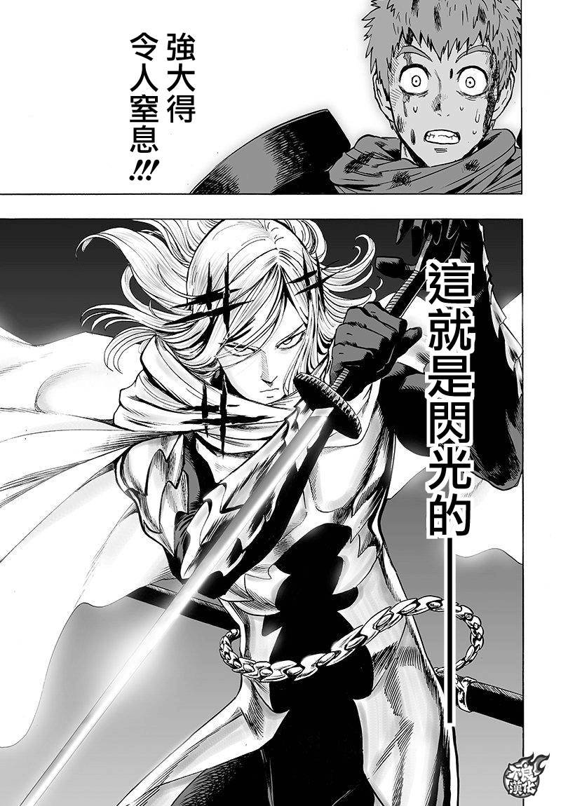 第105话