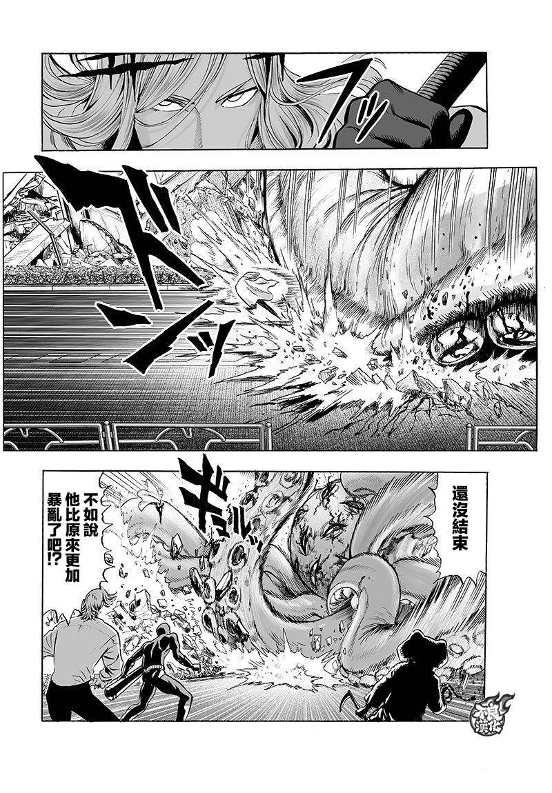 第105话