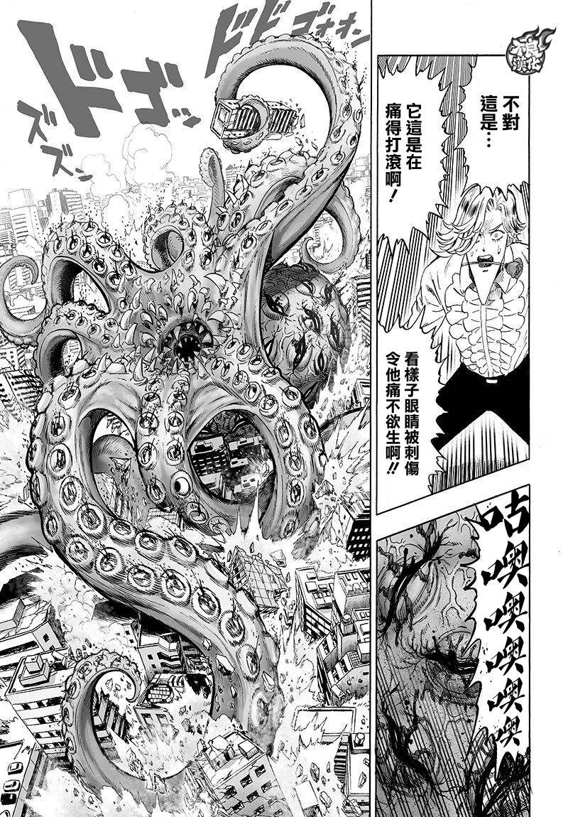 第105话