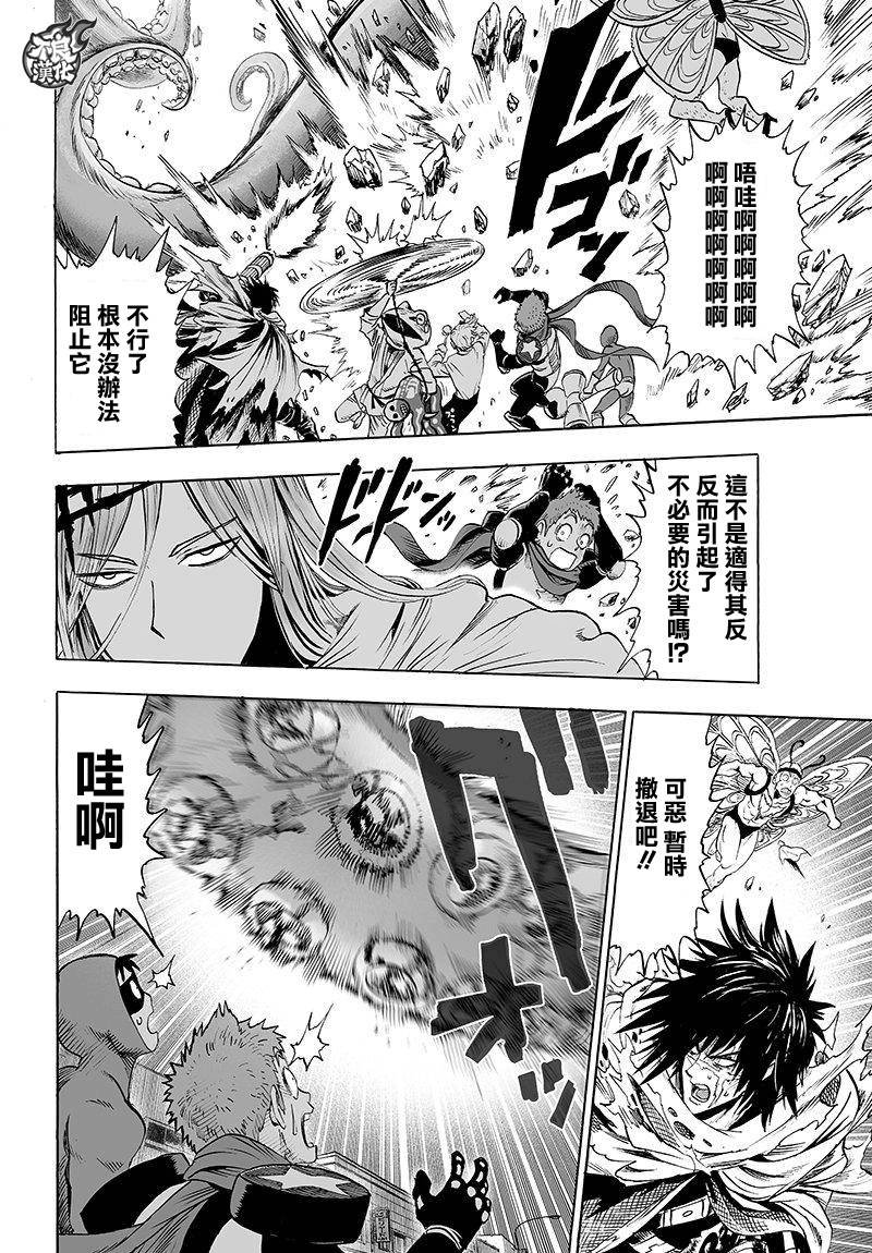 第105话