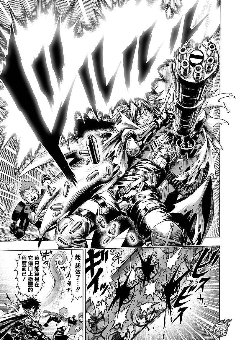 第105话