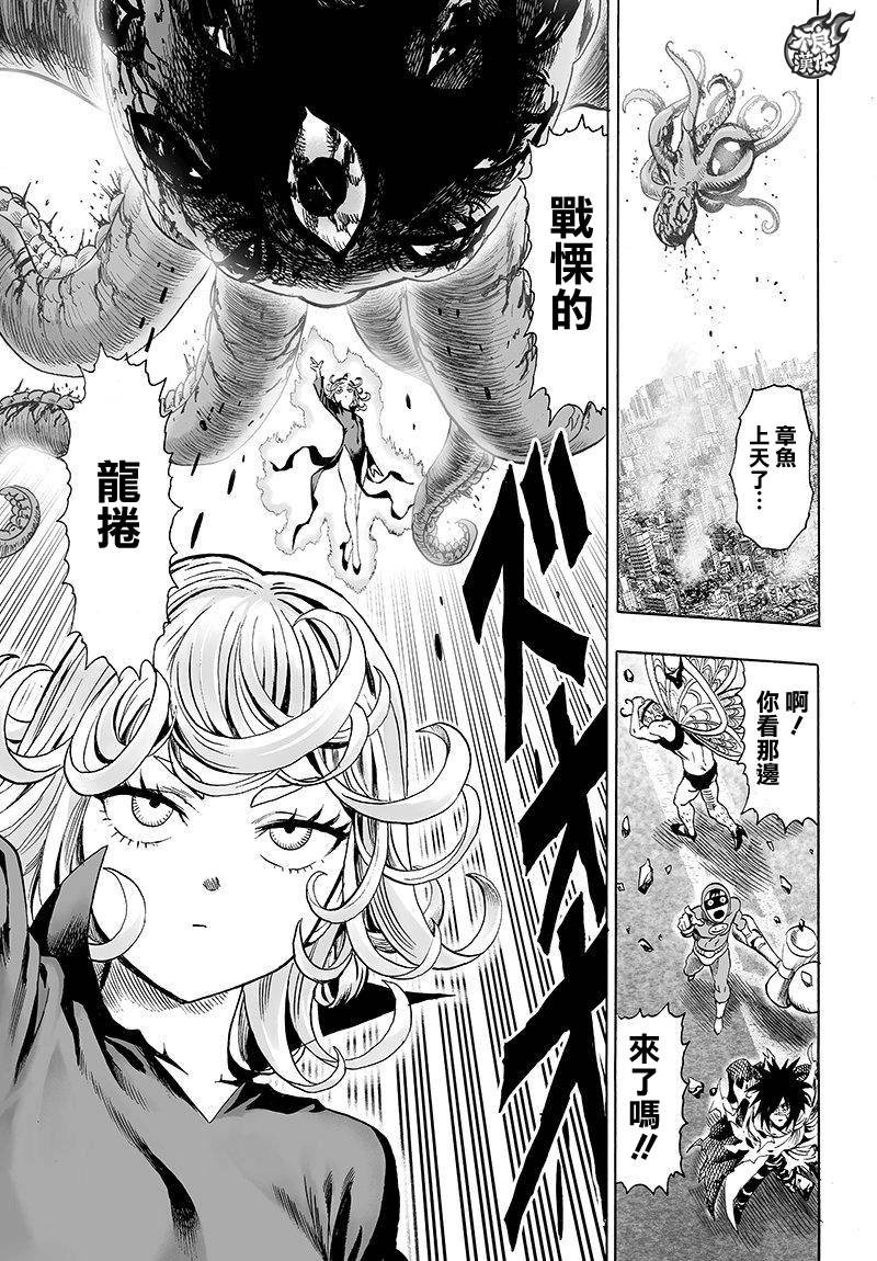 第105话