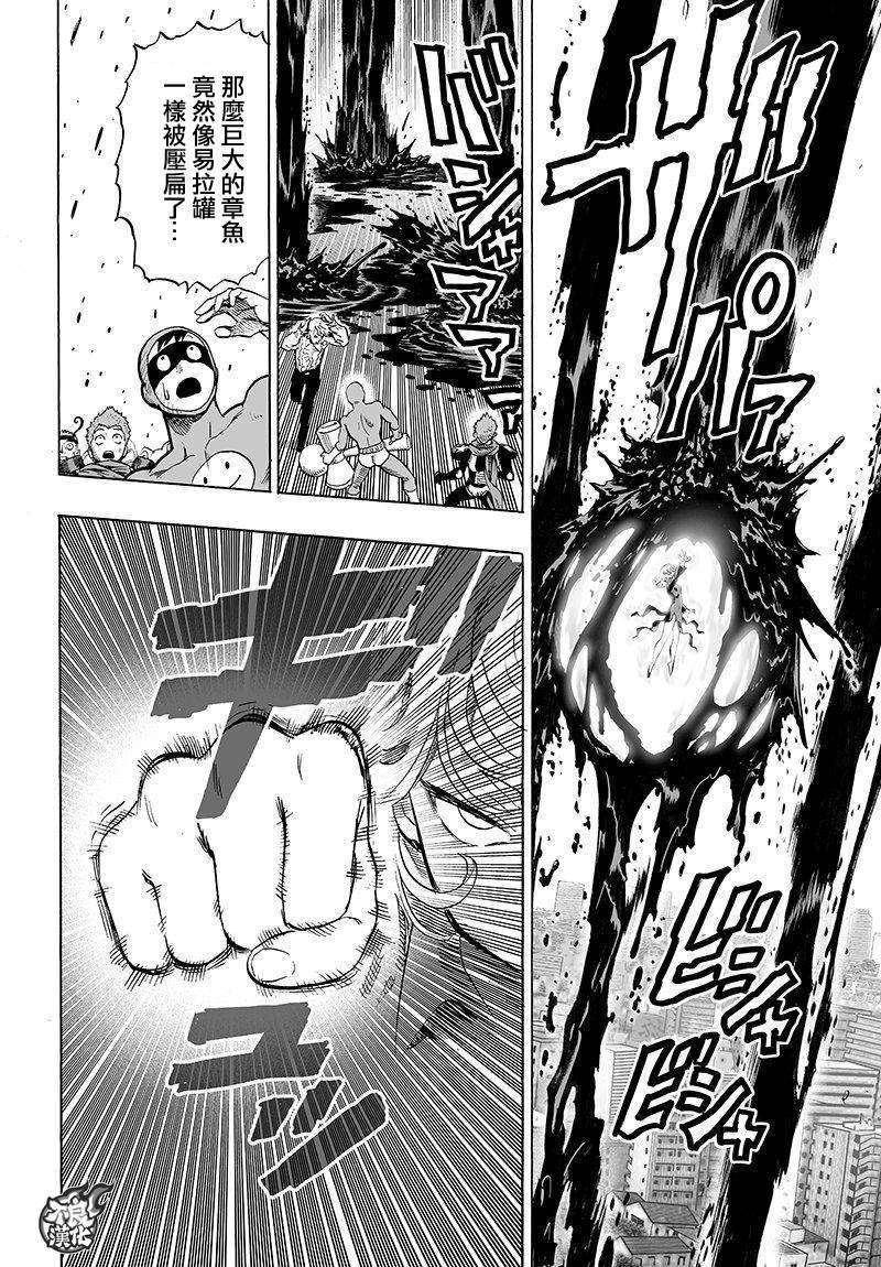 第105话