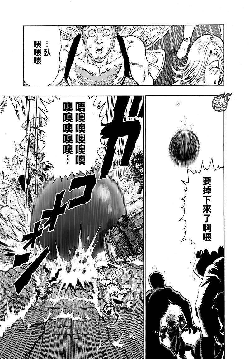 第105话