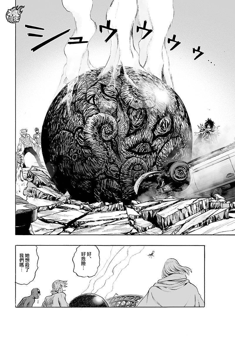 第105话
