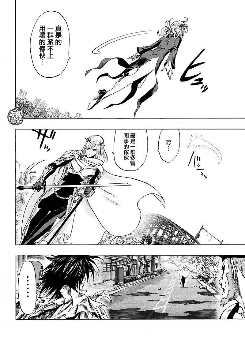 第105话