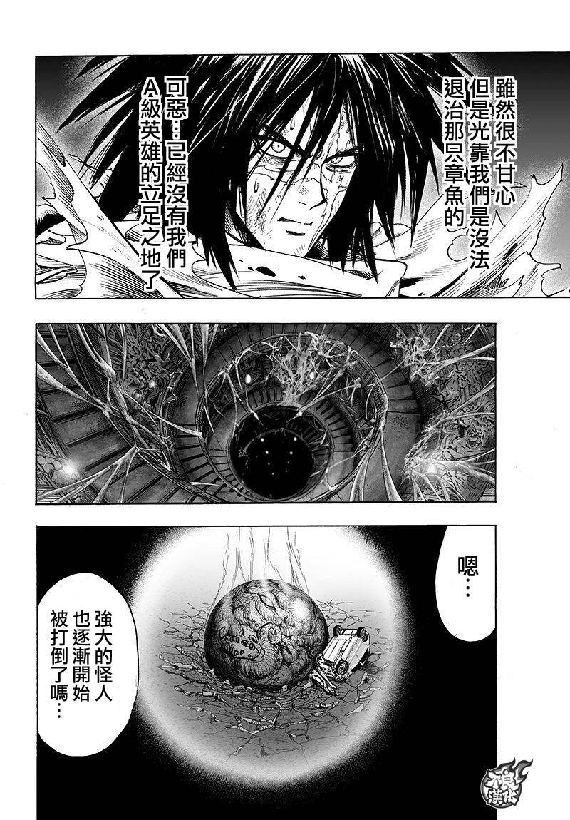 第105话