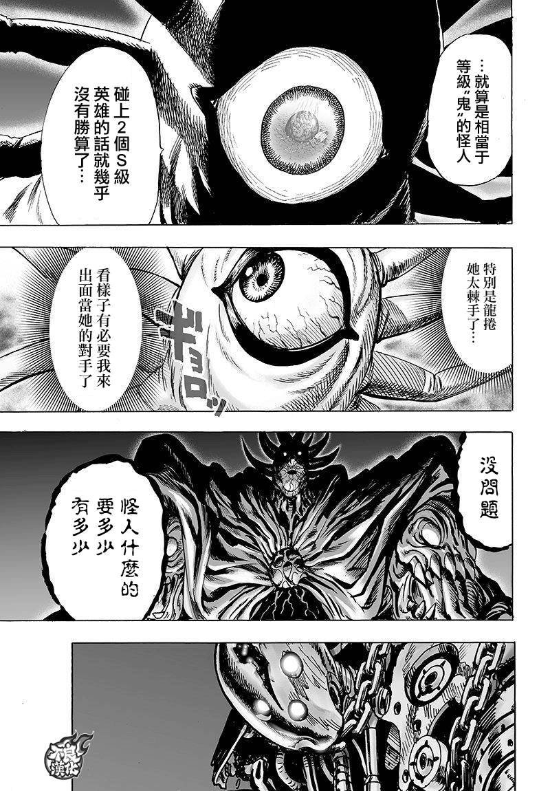 第105话
