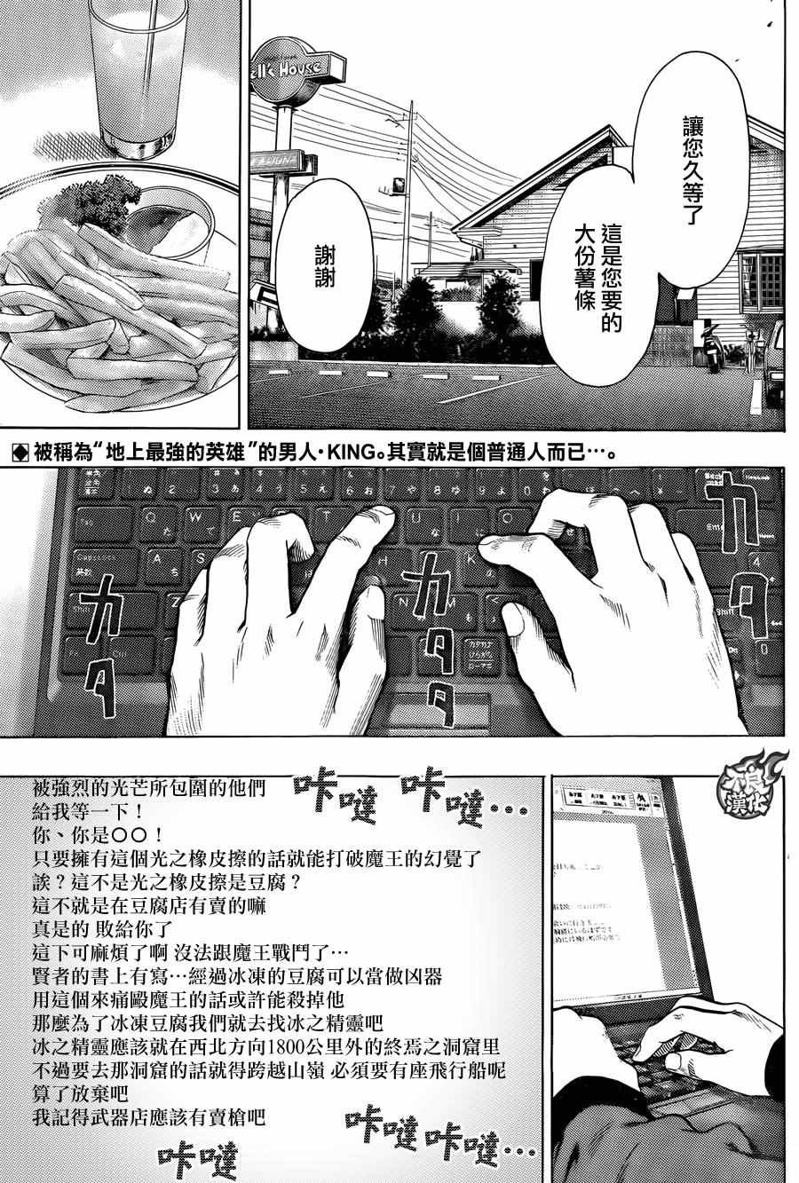 YJ特别出张短篇