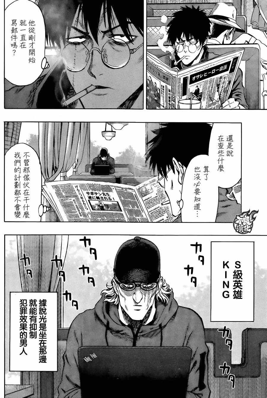 YJ特别出张短篇