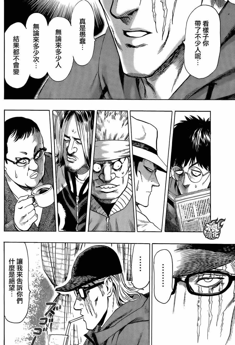 YJ特别出张短篇