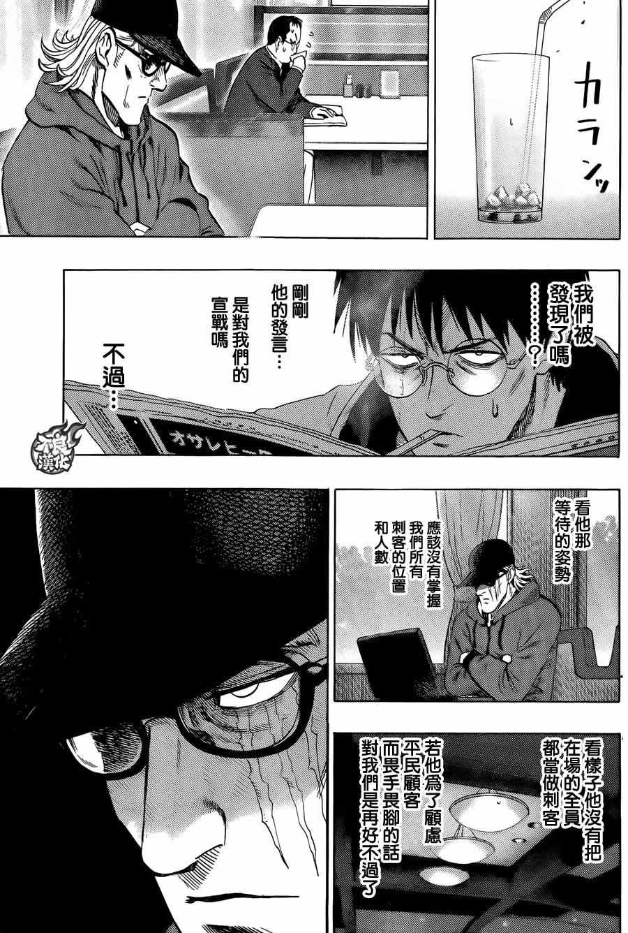 YJ特别出张短篇