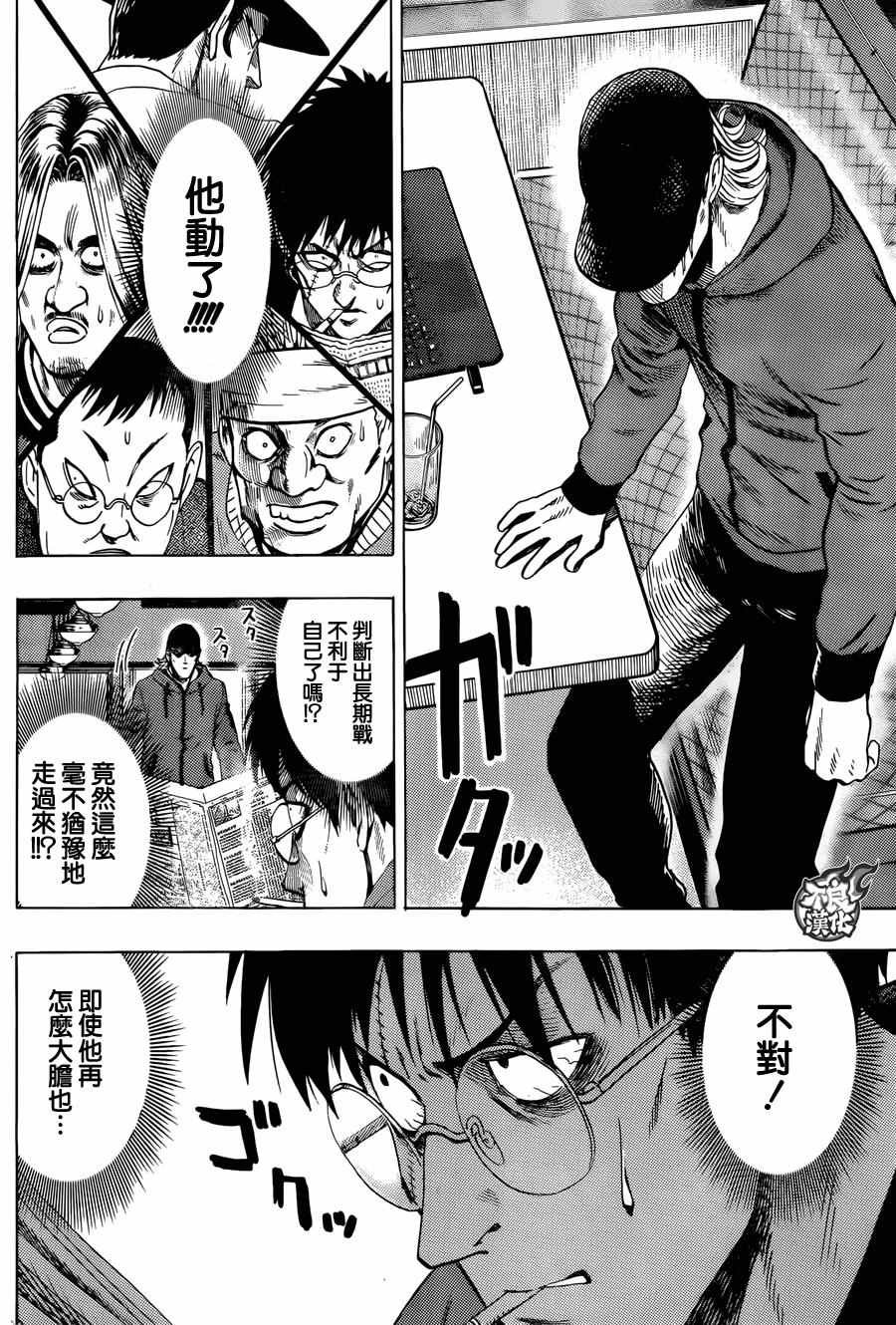 YJ特别出张短篇
