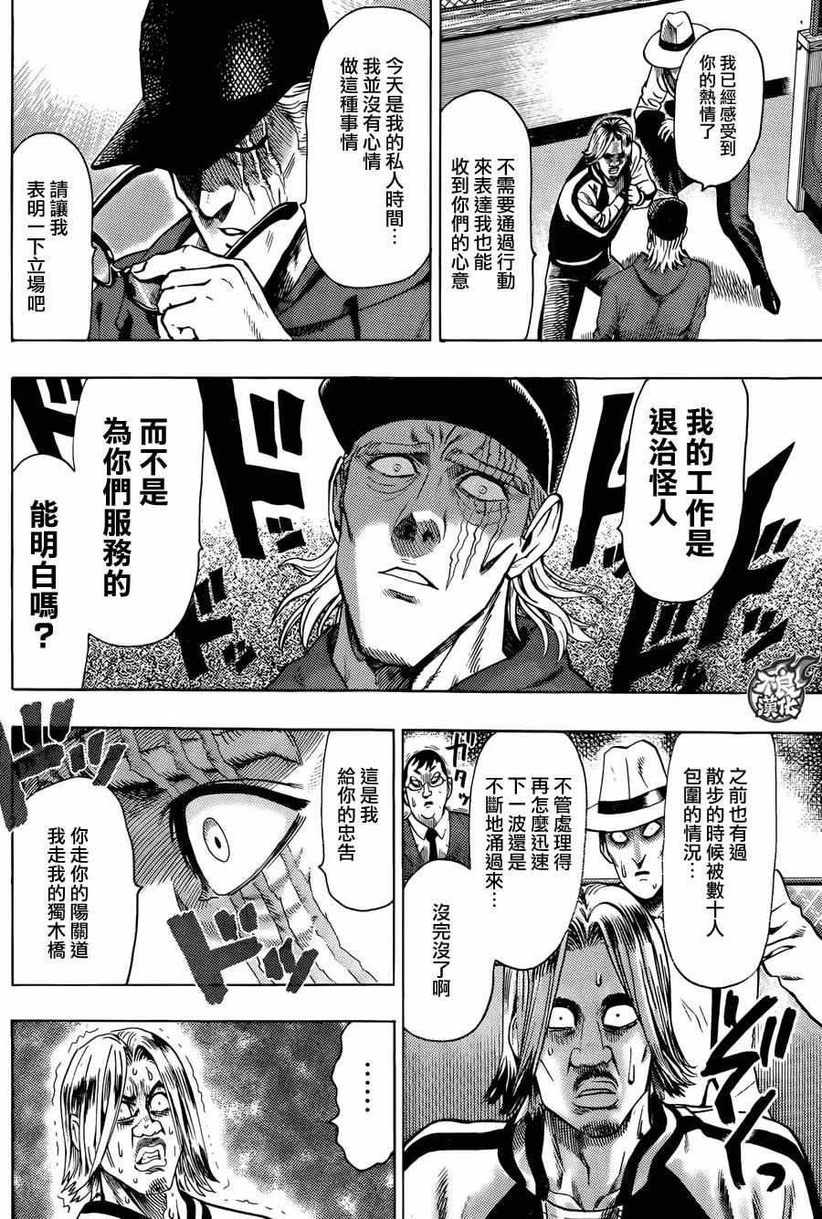 YJ特别出张短篇