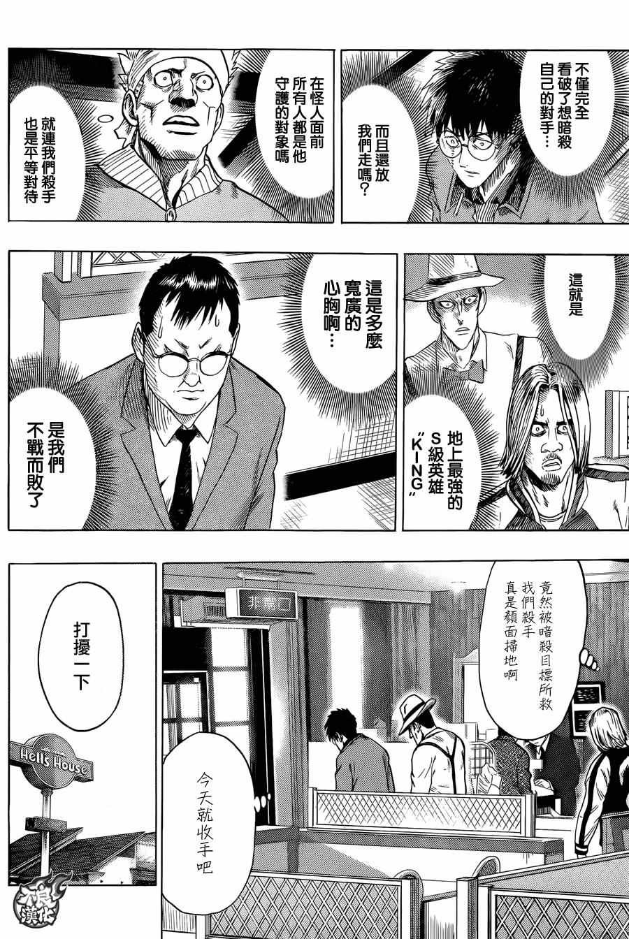 YJ特别出张短篇