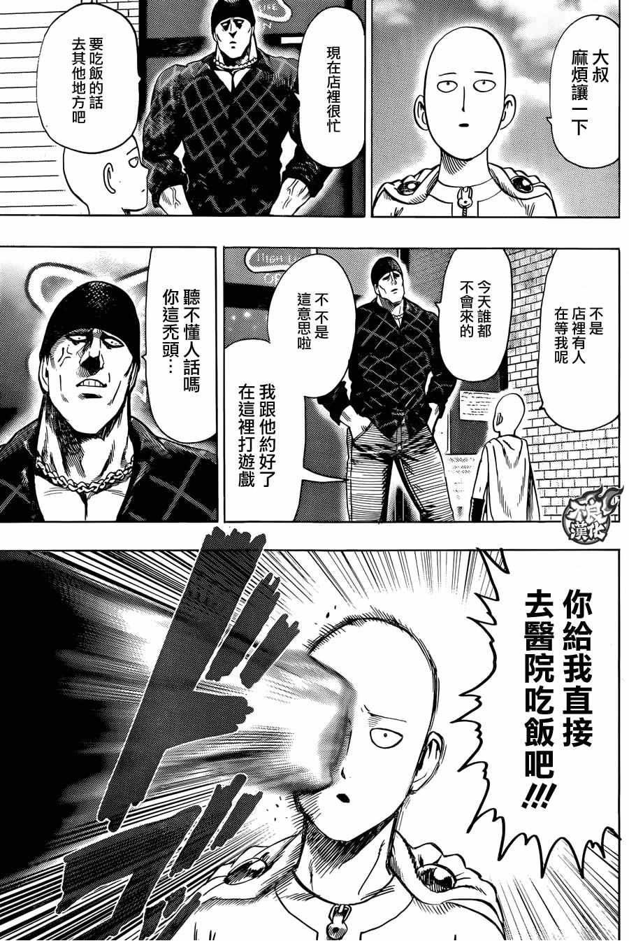 YJ特别出张短篇