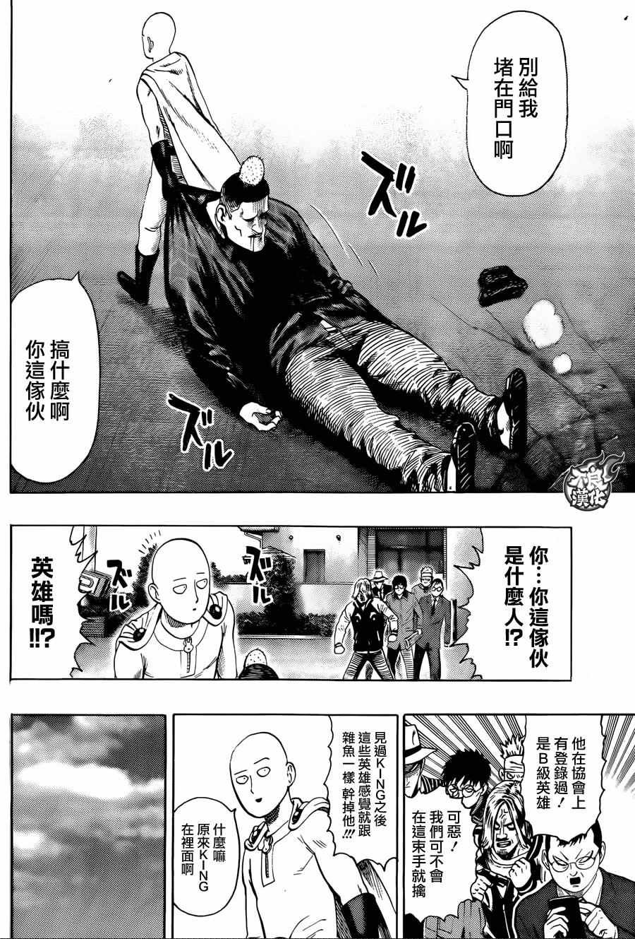 YJ特别出张短篇