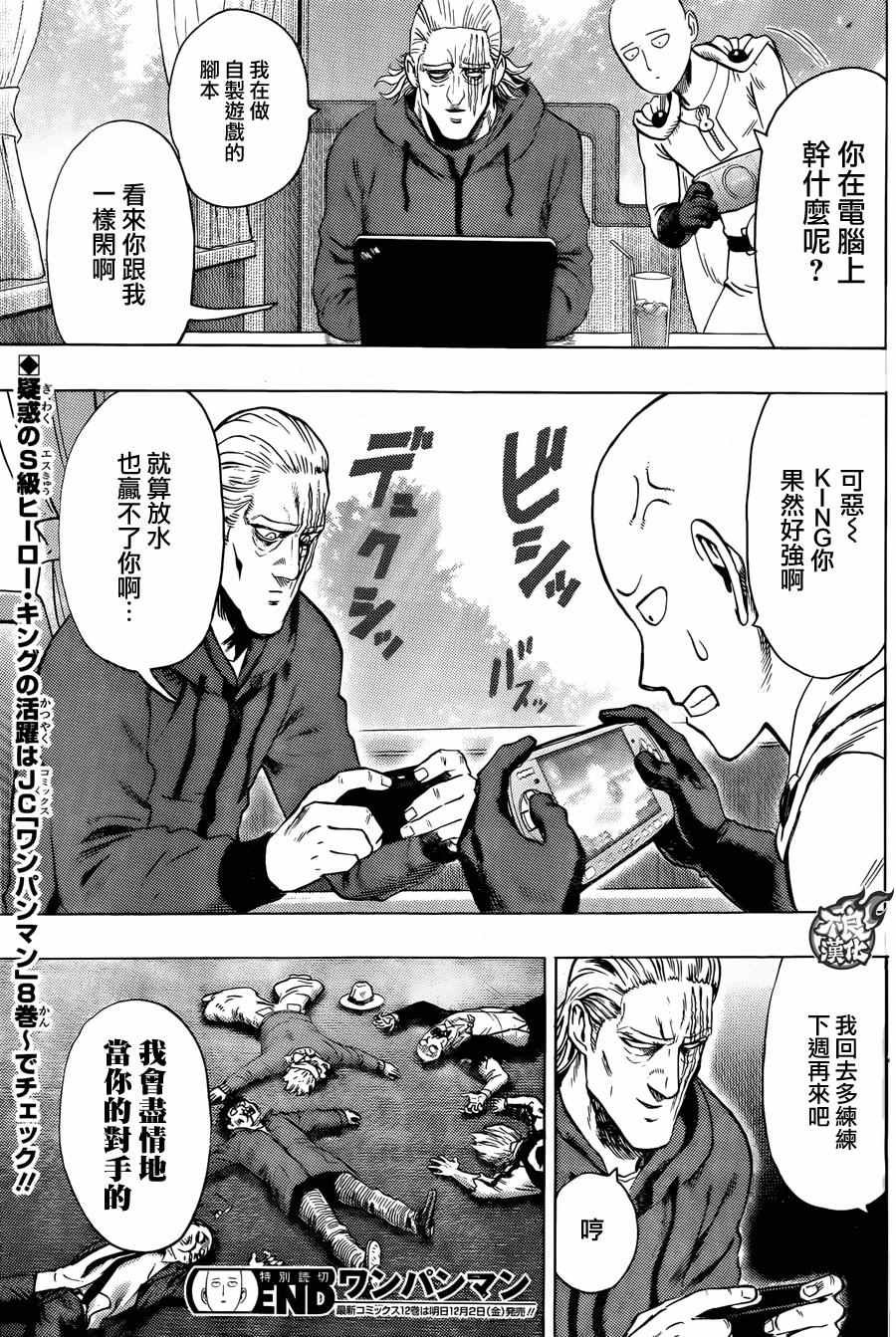 YJ特别出张短篇