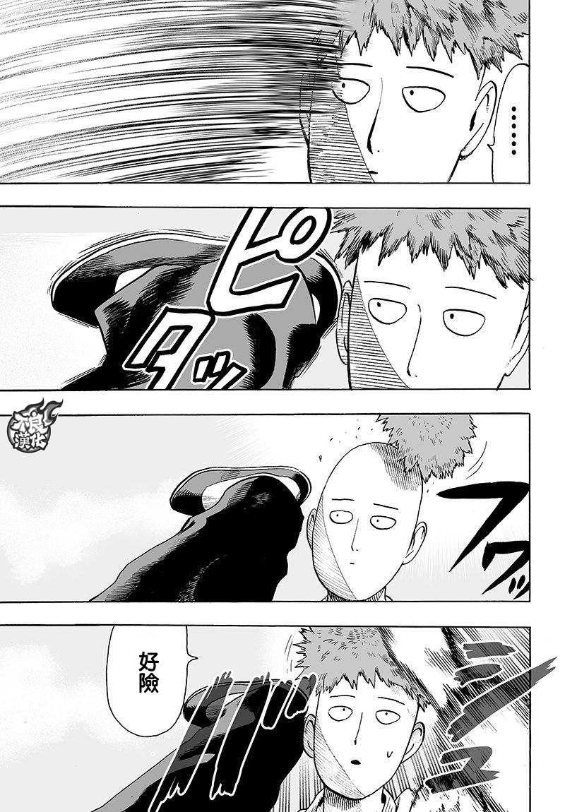 第107话 强大使人快乐