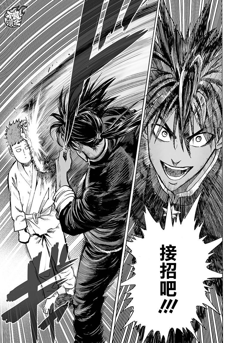第108话