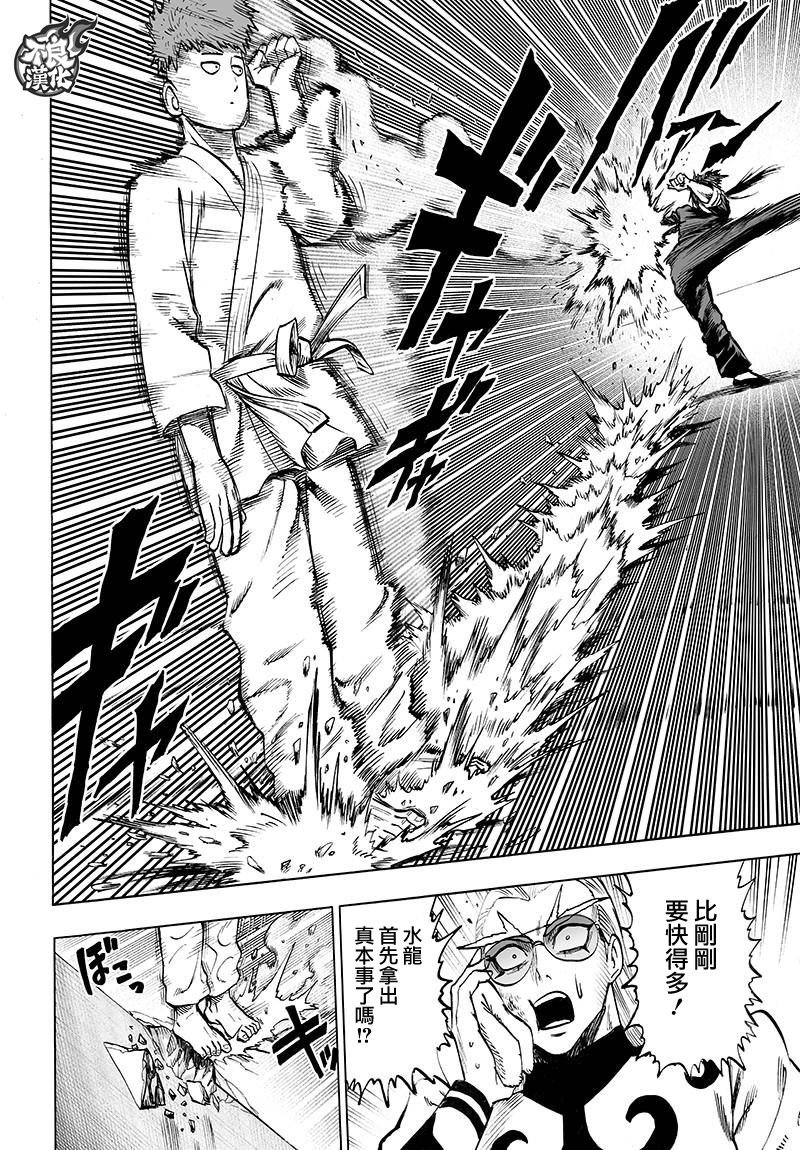 第108话