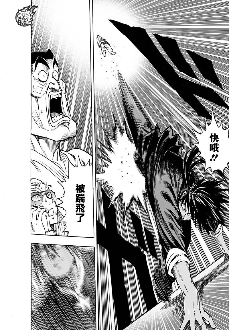 第108话