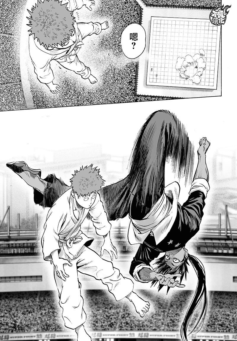 第108话