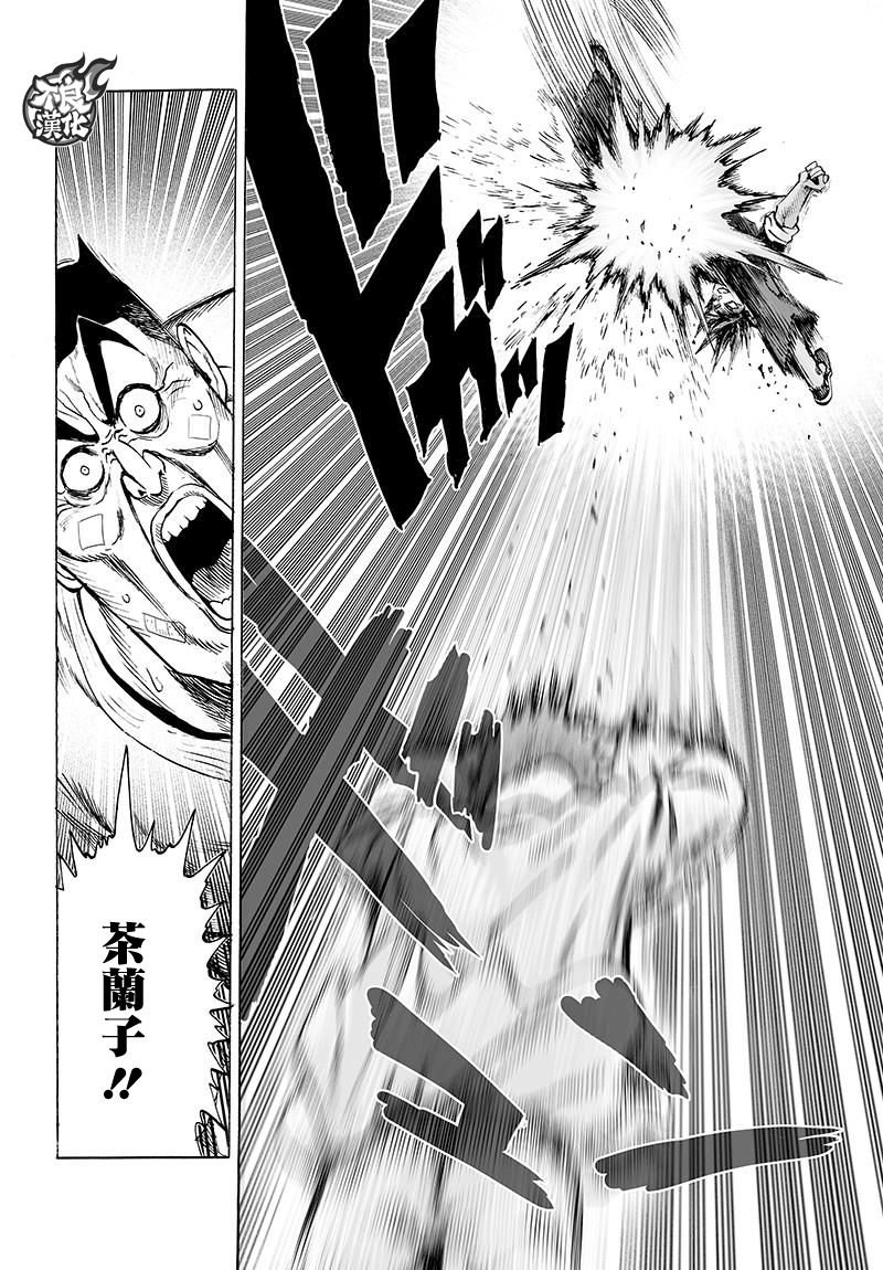 第108话