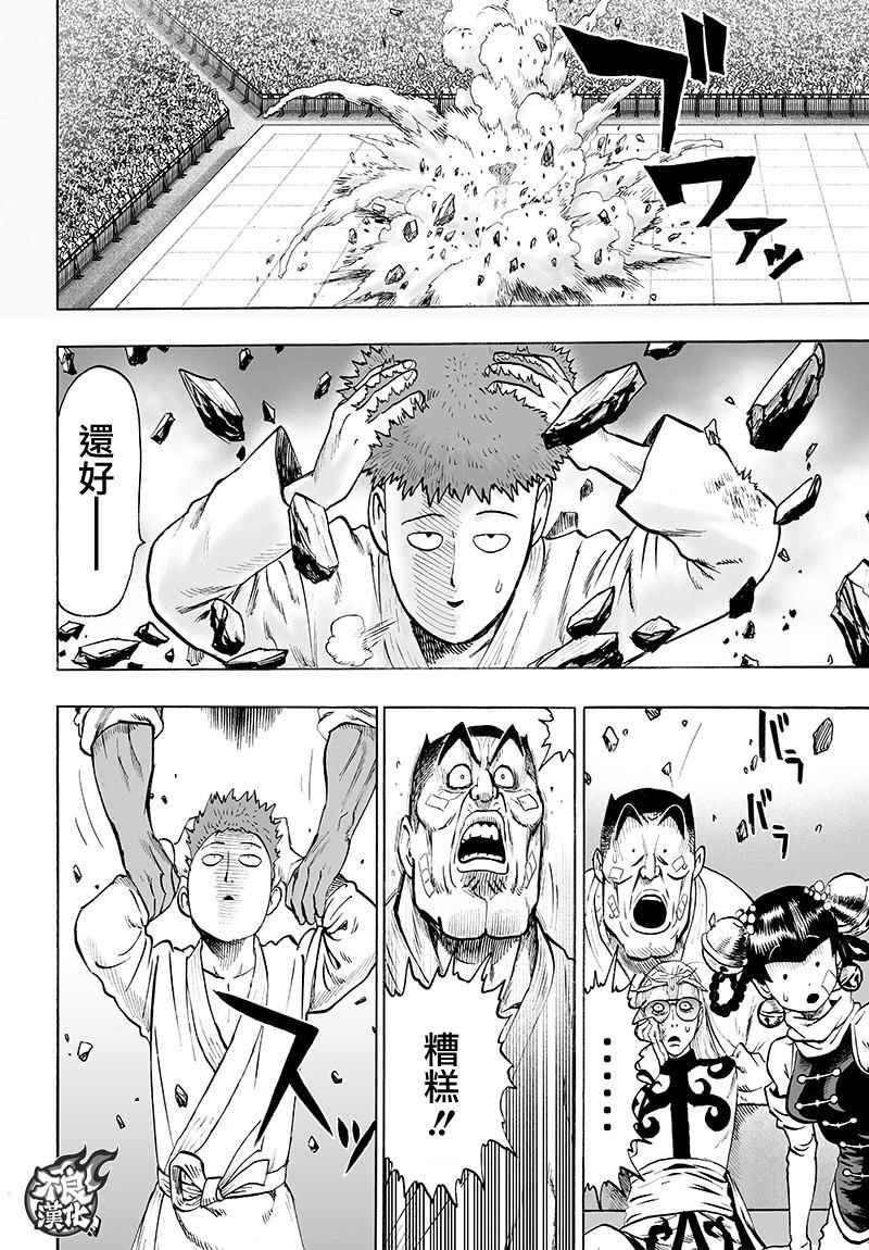 第108话