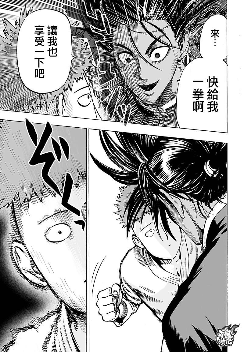 第108话