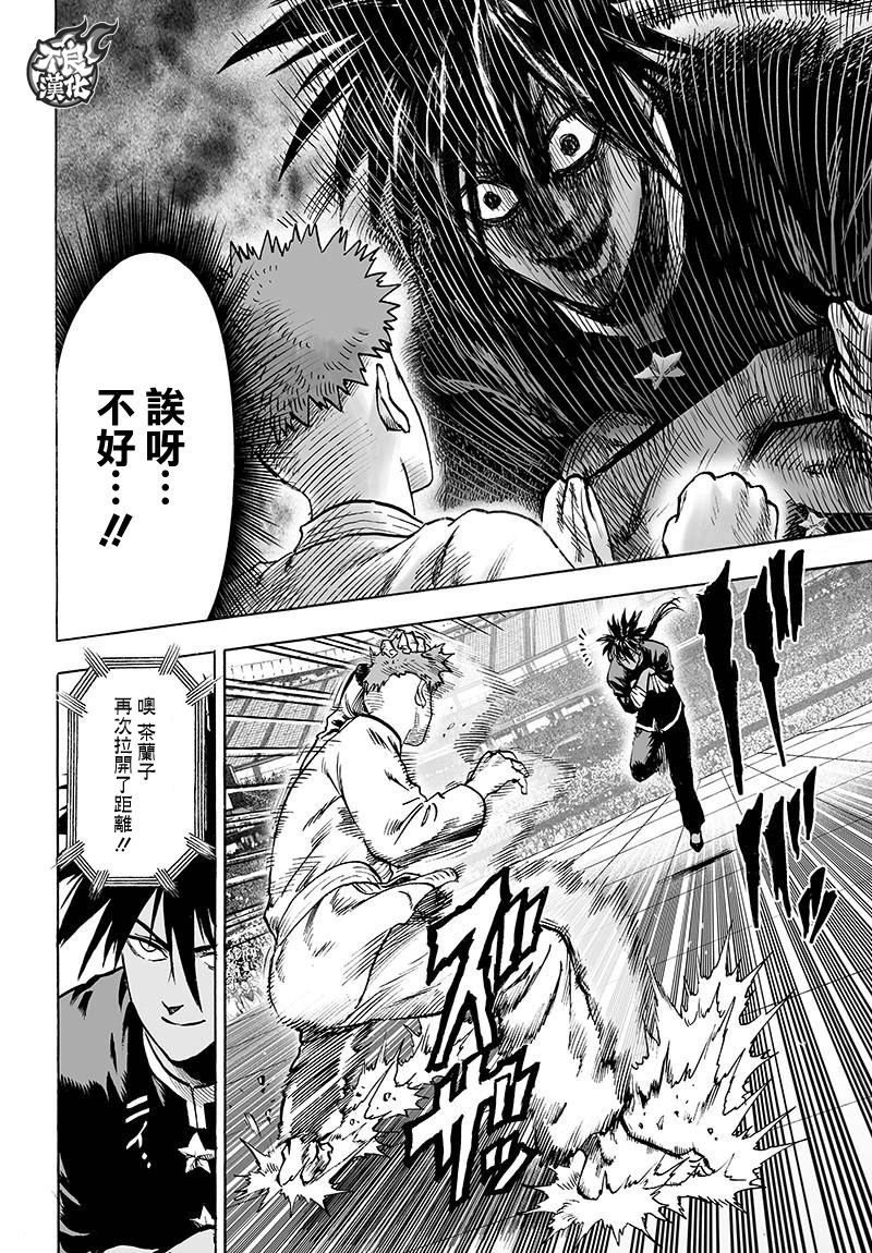 第108话